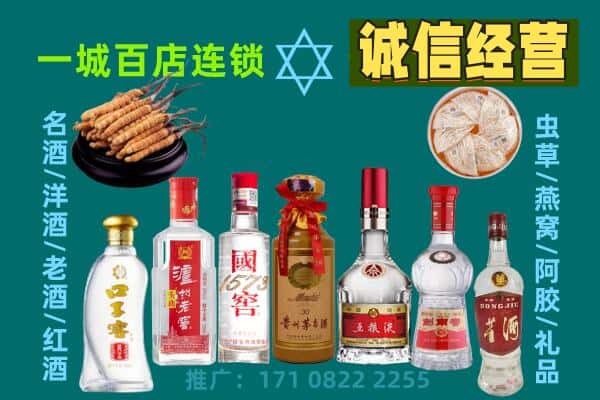 哈尔滨尚志市回收五粮液酒瓶