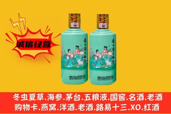 哈尔滨尚志市上门回收24节气茅台酒