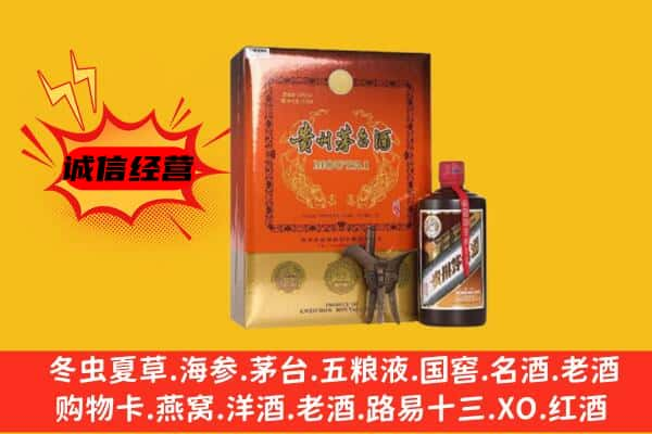 哈尔滨尚志市回收精品茅台酒