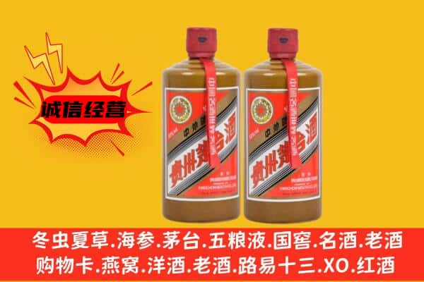 哈尔滨尚志市上门回收酱瓶茅台酒